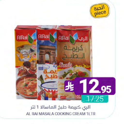 available at اسواق المنتزه in مملكة العربية السعودية, السعودية, سعودية - القطيف‎