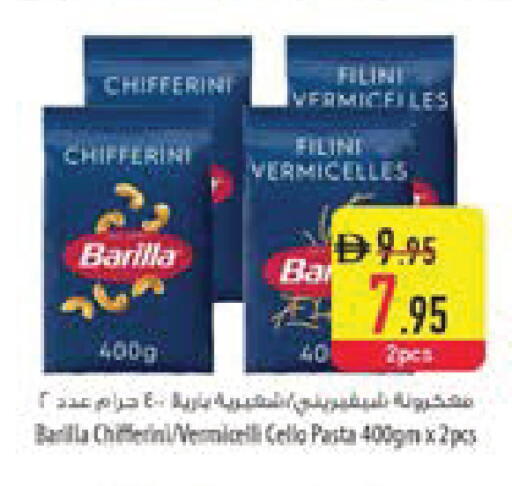 available at السفير ماركت in الإمارات العربية المتحدة , الامارات - ٱلْعَيْن‎