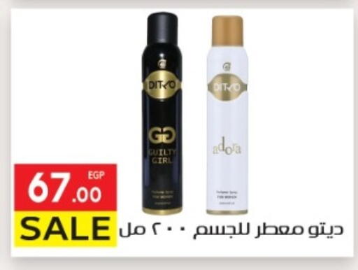 available at El Mahallawy Market  in Egypt - Cairo