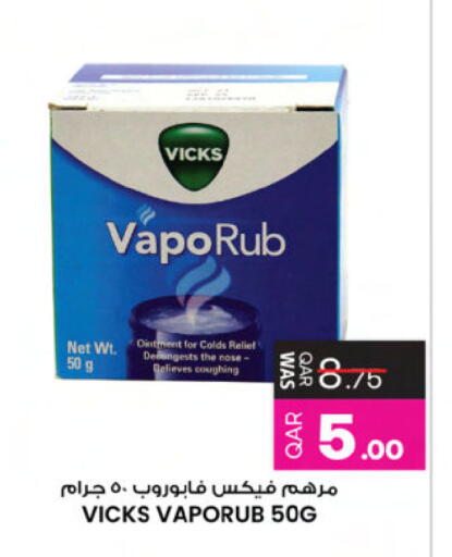 available at Ansar Gallery in Qatar - Umm Salal