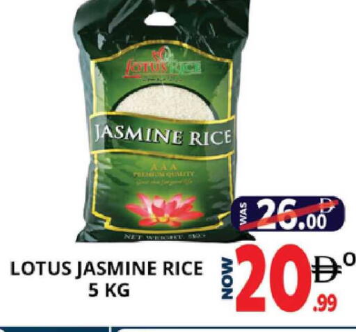 available at اكسبرس المدينة هايبرماركت in الإمارات العربية المتحدة , الامارات - أبو ظبي