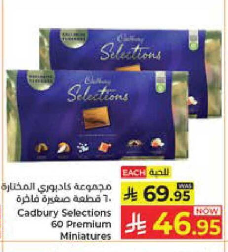 available at Kabayan Hypermarket in KSA, Saudi Arabia, Saudi - Jeddah