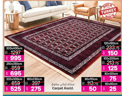 available at Ansar Gallery in Qatar - Al Shamal