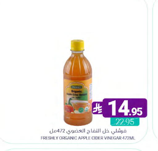 Apple available at Muntazah Markets in KSA, Saudi Arabia, Saudi - Qatif