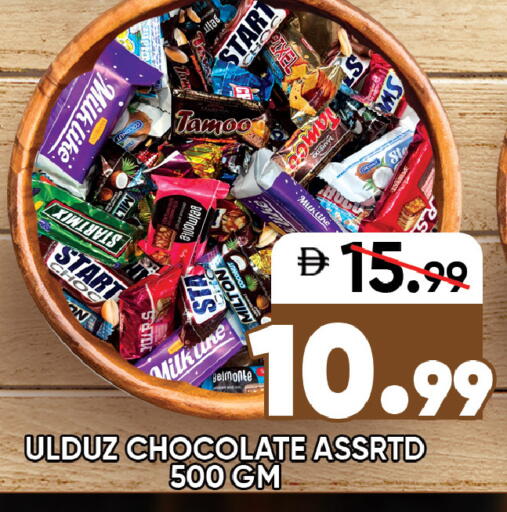 available at ليبتس هايبرماركت in الإمارات العربية المتحدة , الامارات - رَأْس ٱلْخَيْمَة