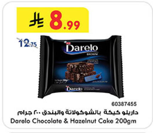 available at Bin Dawood in KSA, Saudi Arabia, Saudi - Jeddah