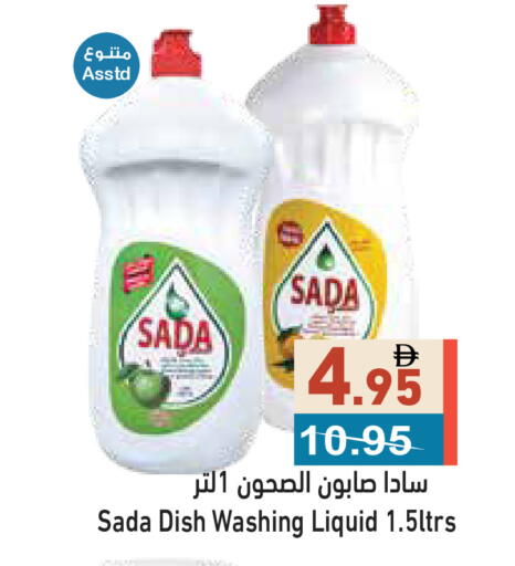 available at أسواق رامز in الإمارات العربية المتحدة , الامارات - الشارقة / عجمان