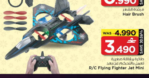 available at مارك & سايف in عُمان - مسقط‎