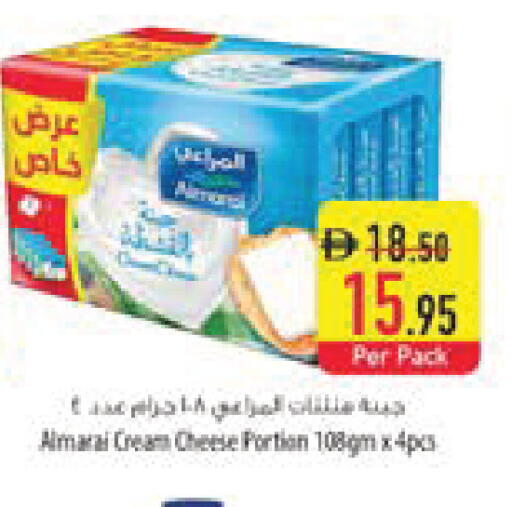 available at السفير ماركت in الإمارات العربية المتحدة , الامارات - ٱلْعَيْن‎