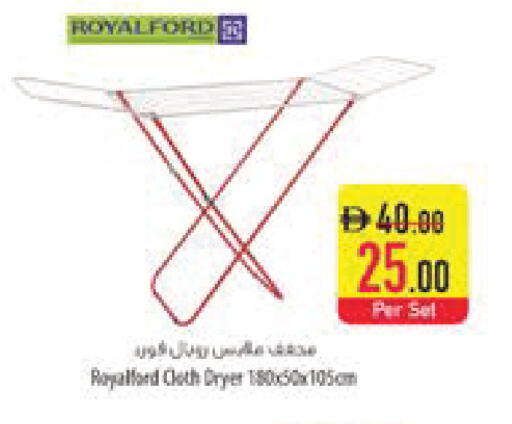 available at السفير ماركت in الإمارات العربية المتحدة , الامارات - ٱلْفُجَيْرَة‎