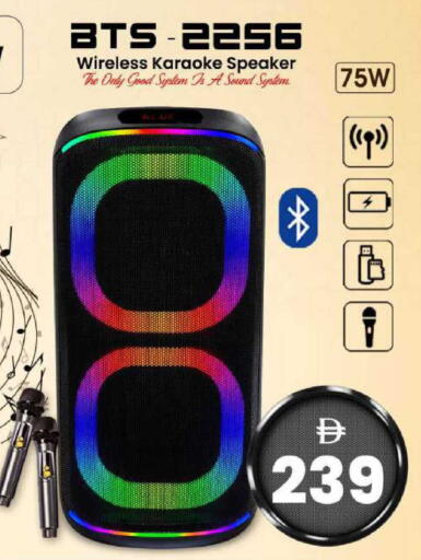 available at سفاري هايبرماركت in الإمارات العربية المتحدة , الامارات - الشارقة / عجمان