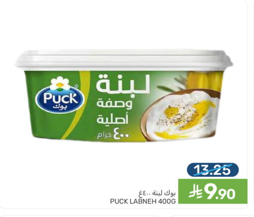 available at Mazaya in KSA, Saudi Arabia, Saudi - Dammam