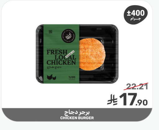 available at Mazaya in KSA, Saudi Arabia, Saudi - Qatif