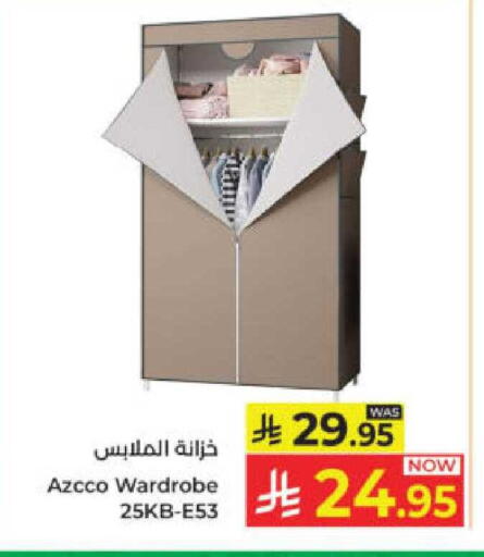 available at Kabayan Hypermarket in KSA, Saudi Arabia, Saudi - Yanbu