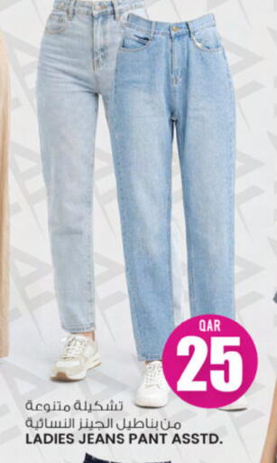 available at Ansar Gallery in Qatar - Umm Salal