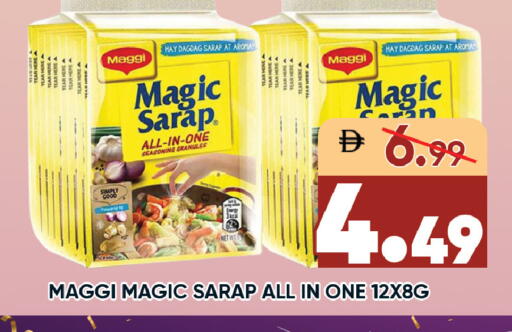 available at ليبتس هايبرماركت in الإمارات العربية المتحدة , الامارات - رَأْس ٱلْخَيْمَة