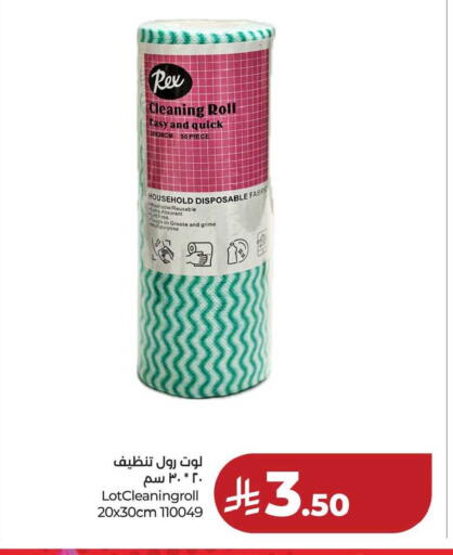 available at لولو هايبرماركت in مملكة العربية السعودية, السعودية, سعودية - حفر الباطن