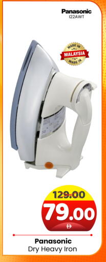 available at Al Madina Hypermarket in UAE - Abu Dhabi