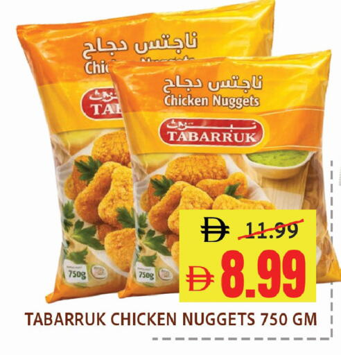 available at Leptis Hypermarket  in UAE - Al Ain