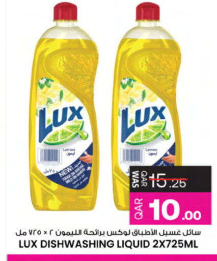 Lemon available at أنصار جاليري in قطر - الشمال