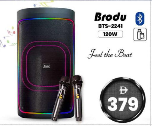 available at سفاري هايبرماركت in الإمارات العربية المتحدة , الامارات - الشارقة / عجمان