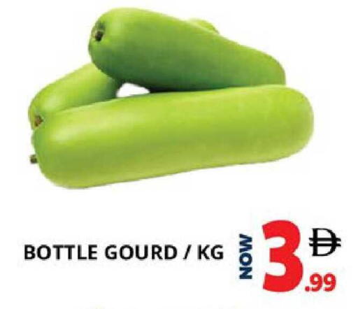 available at اكسبرس المدينة هايبرماركت in الإمارات العربية المتحدة , الامارات - أبو ظبي