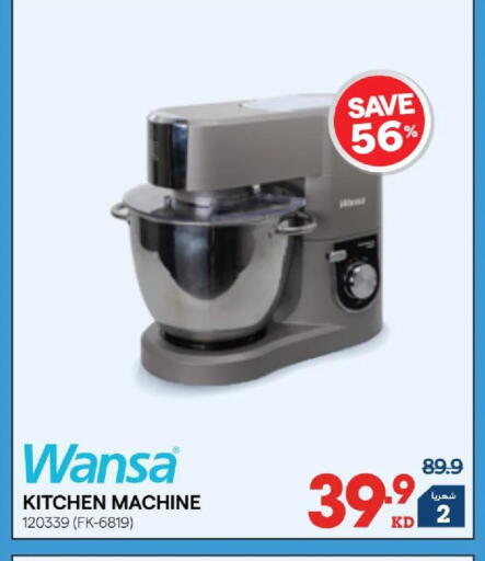 available at X-Cite in Kuwait - Jahra Governorate