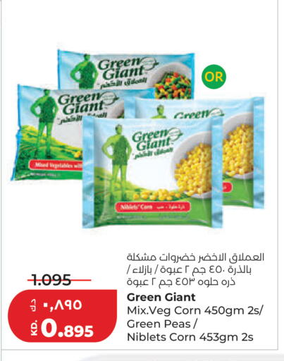 Peas available at Lulu Hypermarket  in Kuwait - Kuwait City