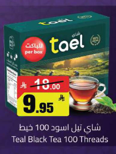 available at مخازن سوبرماركت in مملكة العربية السعودية, السعودية, سعودية - الرياض