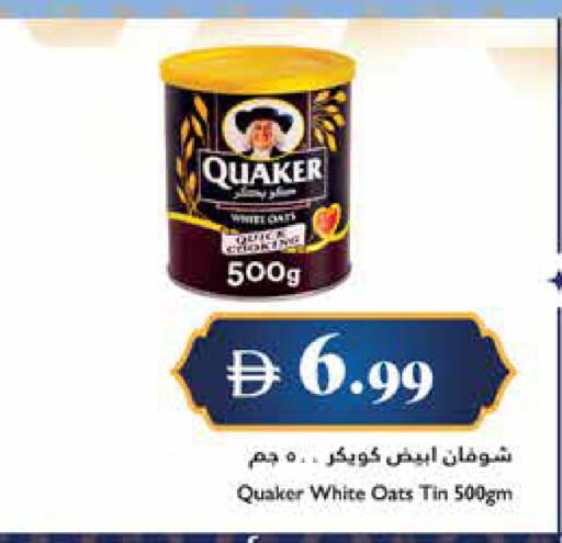 available at Trolleys Supermarket in UAE - Sharjah / Ajman