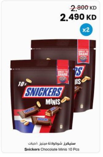 available at The Sultan Center in Kuwait - Ahmadi Governorate