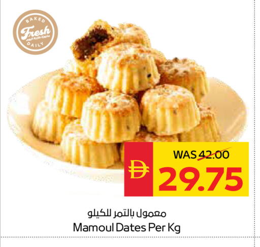 available at سبار هايبرماركت in الإمارات العربية المتحدة , الامارات - أبو ظبي