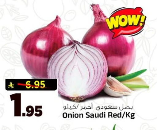 Onion from Saudi Arabia available at Al Madina Hypermarket in KSA, Saudi Arabia, Saudi - Riyadh