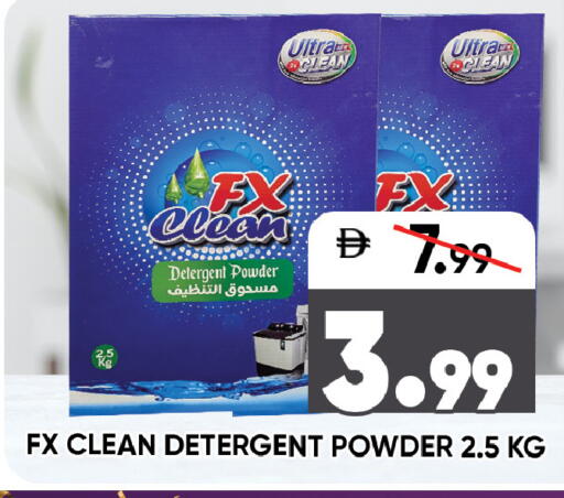 available at ليبتس هايبرماركت in الإمارات العربية المتحدة , الامارات - رَأْس ٱلْخَيْمَة