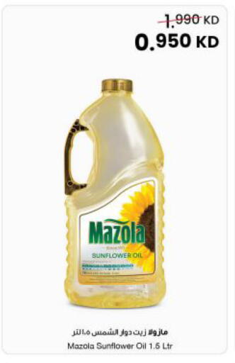 available at The Sultan Center in Kuwait - Kuwait City