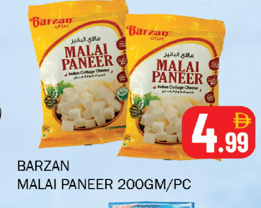 available at سوق المبارك هايبرماركت in الإمارات العربية المتحدة , الامارات - الشارقة / عجمان