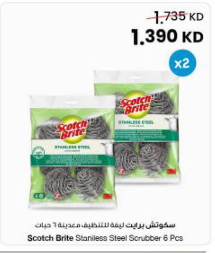 available at The Sultan Center in Kuwait - Jahra Governorate