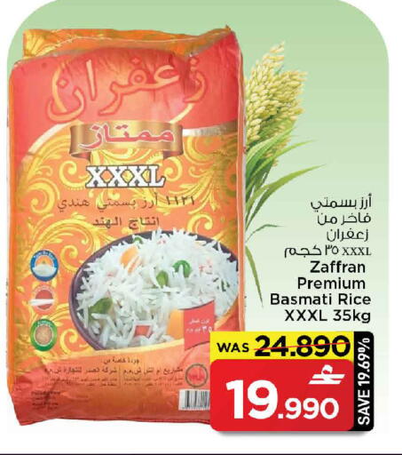 available at MARK & SAVE in Oman - Sohar