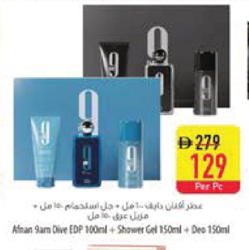 available at السفير ماركت in الإمارات العربية المتحدة , الامارات - ٱلْعَيْن‎