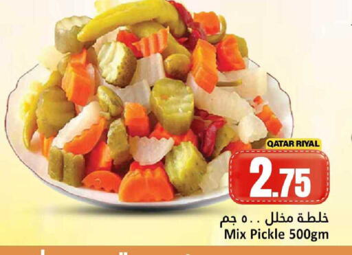 available at دانة هايبرماركت in قطر - أم صلال