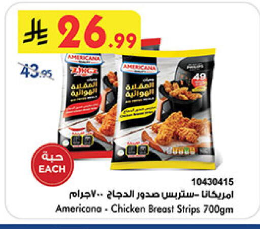 available at Bin Dawood in KSA, Saudi Arabia, Saudi - Medina