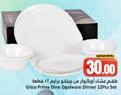 available at دانة هايبرماركت in قطر - الدوحة