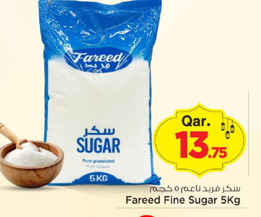 available at مارك & سيف in قطر - الشحانية