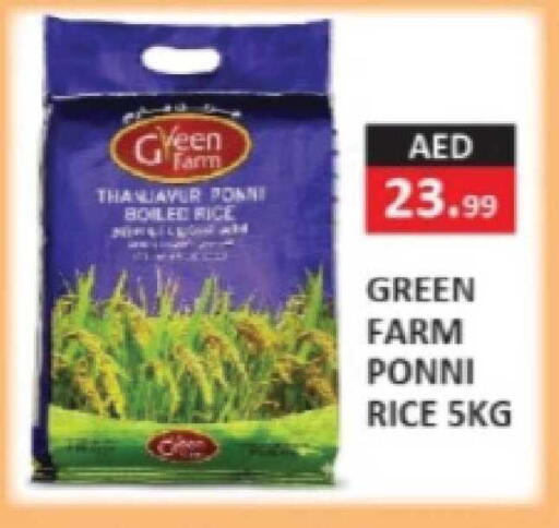 available at  RIVIERA SUPERMARKET L.L.C in UAE - Abu Dhabi