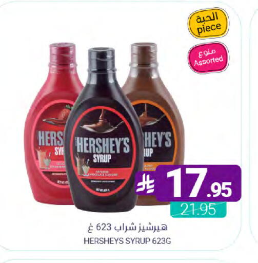 available at اسواق المنتزه in مملكة العربية السعودية, السعودية, سعودية - سيهات