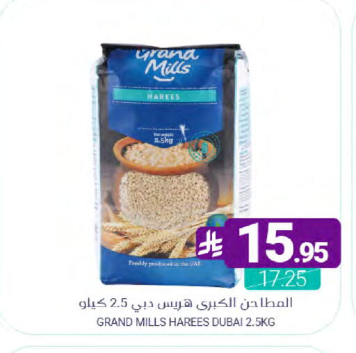 available at اسواق المنتزه in مملكة العربية السعودية, السعودية, سعودية - القطيف‎