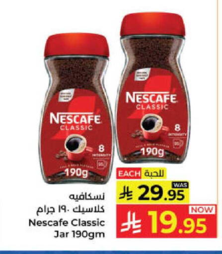 available at Kabayan Hypermarket in KSA, Saudi Arabia, Saudi - Yanbu