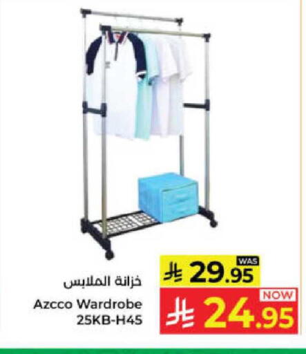 available at Kabayan Hypermarket in KSA, Saudi Arabia, Saudi - Yanbu