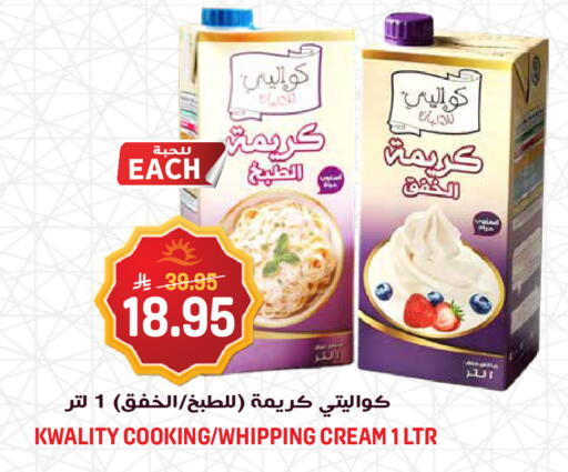 available at Grand Hyper in KSA, Saudi Arabia, Saudi - Riyadh