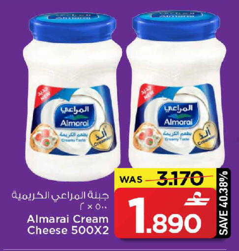 available at MARK & SAVE in Oman - Sohar